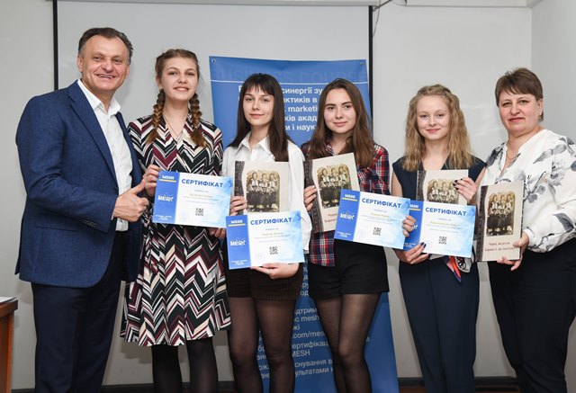 команда EcoHuman